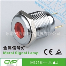 专业生产防水指示灯金属信号灯--西普开关CMP