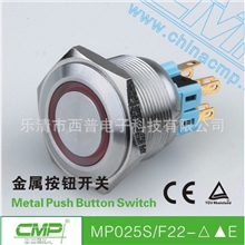 供应防水金属按钮开关自锁带灯按钮开关西普开关25MM平面