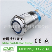 生产防水金属带灯按钮开关自锁开关--TUVCE产品
