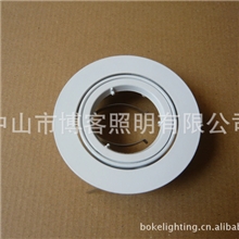 博客照明直销MR16/GU10压铸天花灯，节能环保，质量保证二年