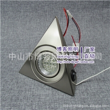博客照明厂家直销三角形LED橱柜灯，环保节能型，质保二年