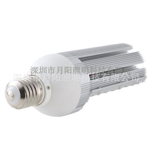 【月阳正品】火爆推出E40LD-28W景观灯外壳玉米灯外壳