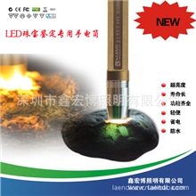 玉石鉴定强光LED手电筒翡翠珠宝鉴定手电筒多钛合金LED手电筒