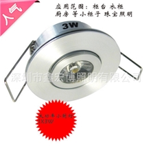 大功率LED灯3W小射灯柜台衣柜天花厨柜用LED照明CREE光源