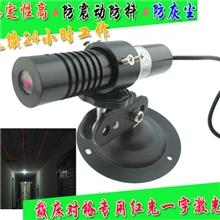 激光定位仪一字型激光器线状镭射灯镭射定位灯