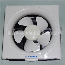 【一级代理】广东正野排气扇换气扇全塑10寸APB25A2
