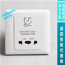 墙壁开关插座酒店专用剃须刀墙壁插座开关面板86型剃须刀插座