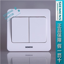 批发西门子开关插座墙壁开关插座面板墙壁开关西门子二开单控开关