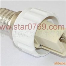 批发转换灯头E14转换G9灯头CAP821(图)