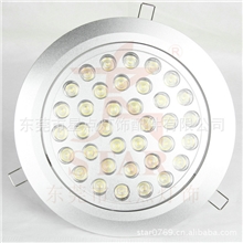 LED天花灯36W（沙银）服装专门店射灯酒店天花灯