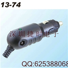 批发销售A13-74专业汽车点烟器