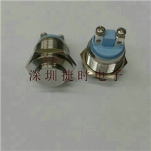 批发销售直径16复位按钮开关防护等级IP67