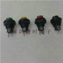 批发销售R13-502A台湾新进SCI按钮开关ULCSA