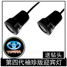 第四代迎宾灯袖珍版镭射迎宾灯汽车LED灯饰车标投影4代新款