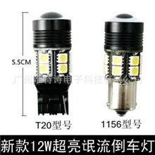 流氓倒车灯超高亮汽车led倒车灯灯泡1156T20大功率流氓倒车灯