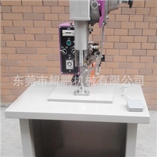 自动送料气压式鸡眼机