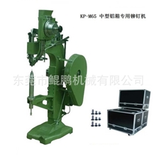 直销铝箱铆钉机