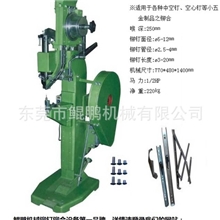 常州中型铆钉机自动送料自产自销质量保证