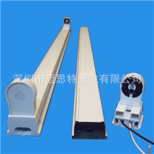 深圳厂家直供T8LED外壳灯架铝合金LED支架单双管PC灯座