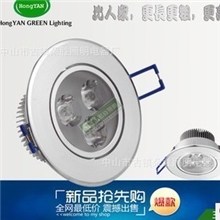 LED射灯3WLED3W天花灯大功率3W特价3W天花灯【批发生产厂家】