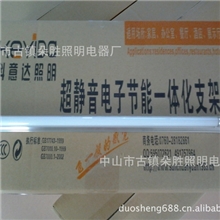 年底回馈新老客户T8T5T4支架超低价出售