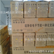 【厂家供应】优质T5工程支架(28w26w21w18W14w8w暖光)