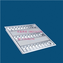 低价供应大量T5格栅灯盘格栅灯600x600格栅灯600x600t5