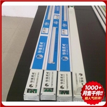 建设新农村指定专用T8磁导体支架质量100%稳定8.8元