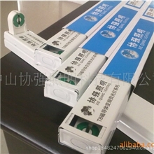 大量供应T8磁导体带罩支架T8-30W