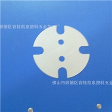 铝片铝片厂家佛山市顺德区容桂五金制品厂