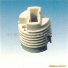 供应G9外牙灯头,灯座YH-219D