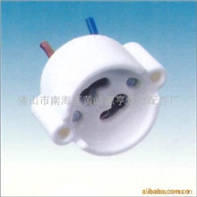 供应带耳的GU10灯头,灯座