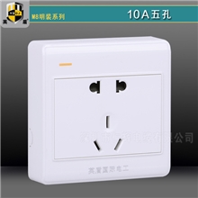 诚招代理86明装墙壁开关插座10A五孔插座二三孔插座英盾M8