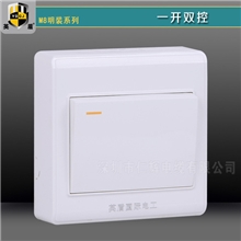 诚招代理86明装墙壁开关插座一开双控开关跷板开关面板英盾M8