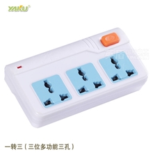 批发三位多功能电源转换器一转三插座九孔转换器插座YK-002