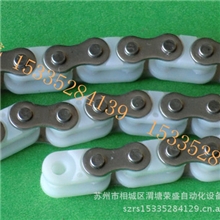 供应尼龙链条35P链条06C尼龙链条插件线配件插件线链条