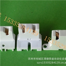 供应T8灯座第三代灯座老化灯座灯头灯座e27灯座