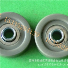 供应各种莱福轮滑轮脚轮流水线组装线配件