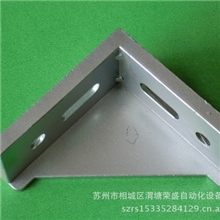 供应60*60铝角码流水线铝角码插件线铝角码组装线铝角码配件