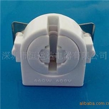 供应T12UL,CSA,CUL灯座