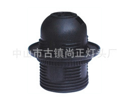 特价供应灯具台灯吊灯配件E27螺口灯头灯座黑色灯头优质配件