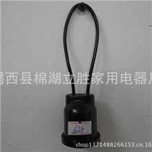 棉湖立胜电器厂供应松昱牌624悬吊式防水螺口灯头