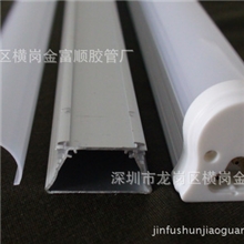 厂家热销T8一体式LED扩散型灯罩1/2