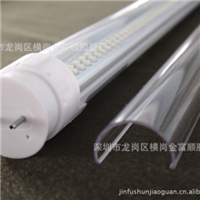 LED日光灯外壳T10透明PC灯罩1/2