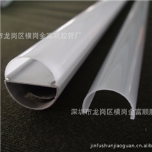 扩散型灯罩/LED日光灯外壳