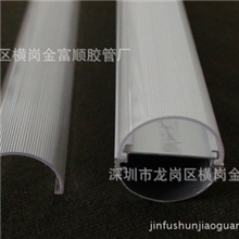 LED日光灯透明半圆条纹PC灯罩