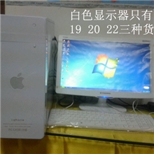 办公家用经济实惠双核CPU专业电脑生产1287#