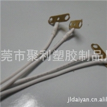 【厂家直供】LED日光灯管堵头配件（T型线）