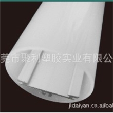 【厂家直供】灯饰配件，LED灯罩，T8全塑管内置铝条