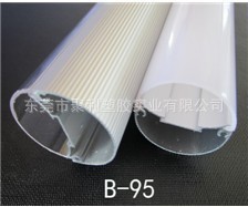 厂家供应LED日光灯管外壳T8灯管配件加浓灯外壳高透光率灯外壳